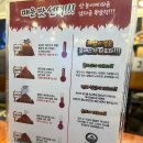 멘야마쯔리인천 이미지