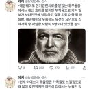 너무 의외라 놀라운 의사 여에스더 본인의 심한 우울증 이야기 ....... 이미지