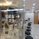 수정안과의원 이미지