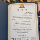 더함장터사회적협동조합 이미지