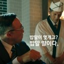 만푸쿠스시 이미지