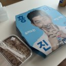 도미노피자 갈매점