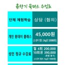 향기도예공방