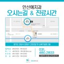 안산예치과병원 이미지