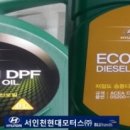 (주)인천현대모터스 이미지