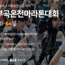 동아온천사우나 이미지