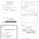 삼원엔지니어링