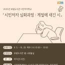 부평도서관 이미지