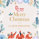 닥터레드뮤직합주실