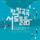 하모니쓰리엠 이미지