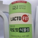 정관우리건강식품