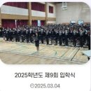 보람동_보람중학교 이미지