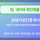 금돼지공인중개사사무소 이미지