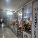 미송 티스토리
