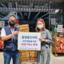 서부식품