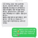 스승의 날 힐링 키트 선물 세트—향으로 전하는 감사🌹