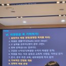 잉글리시아이더하이스트학원