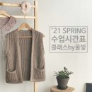 니트바림 네이버블로그