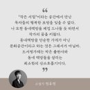 토요일 리브레리아Q 소식