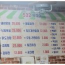 돈있고맛있고 이미지