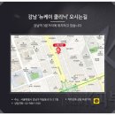 뉴케이의원 이미지