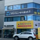 방촌원조잔치국수 이미지