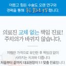 트리플치과의원 이미지