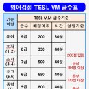 한자급수 이미지