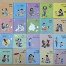 마음 그림책A | 엄마의 서툰 마음을 대신 말해준 책, 을파소 ‘엄마마음그림책’ 후기