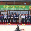 다시터미널 이미지