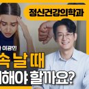 마인드랩공간정신건강의학과 - 중구 달구벌대로 2188 | 마인드랩공간정신건강의학과