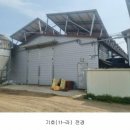 덕산양계 이미지