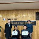 한일고등학교 이미지