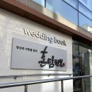 혼담결혼 | 혼담한복 청담지점 혼주 한복 픽스 후기｜혼주 한복 컬러 수정 과정