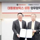 대동산업개발 이미지