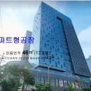 화성동탄센터타워 이미지