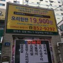 궁토생고기 이미지