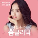 범계예쁨주의쁨의원 | 범계역보톡스 범계겨드랑이제모 여름준비는 쁨의원에서