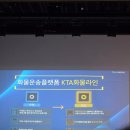 전국화물자동차운송사업연합회공제조합 | 전국화물자동차운송사업연합회 인천지부 및 화물공제조합 (조합원방재 간담회)