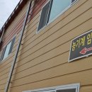 경주시 농업기술센터 북부사업소 이미지