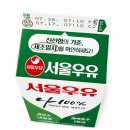 서울우유동부급식 | 서울우유 나100% 200mL내돈내산, 고소하고 깔끔한 흰우유 후기