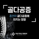 연세히어로정형외과의원 이미지