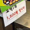선녀와호떡꾼