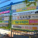 선선한방병원 이미지