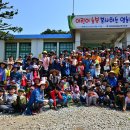 남원도통초등학교 이미지