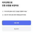 모바일매니아 | [후기] 슈가모바일 &#39;슈가매니아 15GB+100분&#39; 알뜰요금제 모요개통 번호이동 셀프개통 후기
