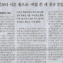 남목중학교 Daum카페
