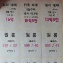 뉴재테크공인중개사사무소 이미지