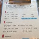 [부산] 구덕포끝집고기... 이미지