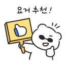 농업회사법인 기장발효주식회사 네이버블로그